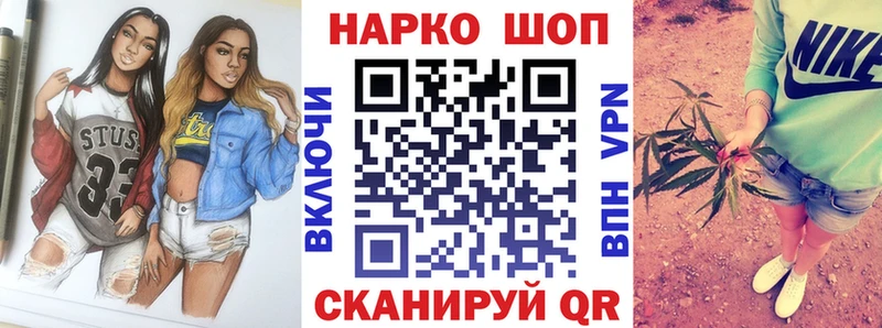Все наркотики Новокубанск Марихуана КЕТАМИН mega онион Меф мяу мяу КОКАИН APVP Гашиш