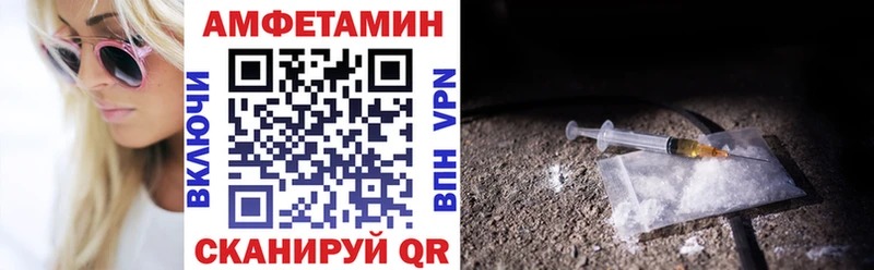 АМФ Розовый  hydra зеркало  Новокубанск 