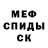 Метадон кристалл Red Harrison