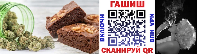 купить закладку  Новокубанск  Canna-Cookies марихуана 