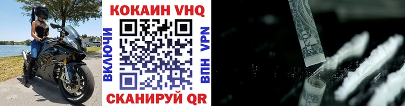 Кокаин Колумбийский  как найти закладки  Новокубанск 
