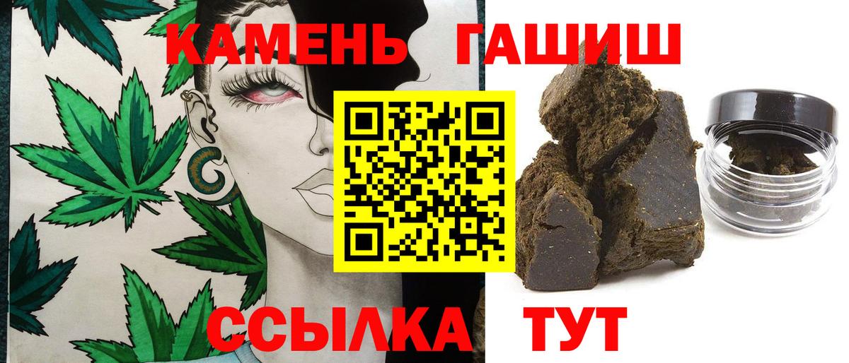 Гашиш Ice-O-Lator  Гашиш VHQ  продажа наркотиков  Новокубанск  Вход с VPN  Гашиш 
