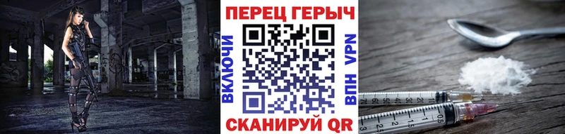 это какой сайт  Новокубанск  Героин VHQ 