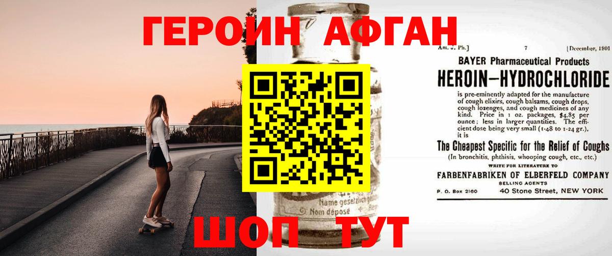 Меф  Меф кристаллы  Гашиш  Где найти наркотики?  МАРИХУАНА  MDMA  Новокубанск  Вход с VPN 