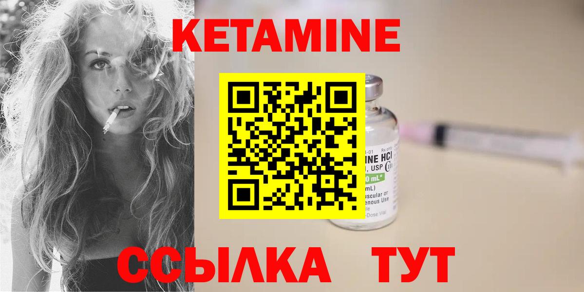 Галлюциногенные грибы Новокубанск