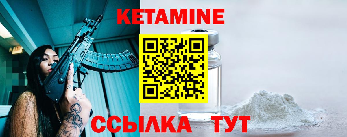 blacksprut   Кетамин VHQ  Вход с VPN  КЕТАМИН VHQ  Новокубанск 