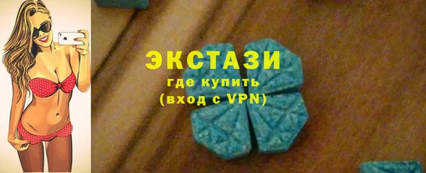 трава Абинск