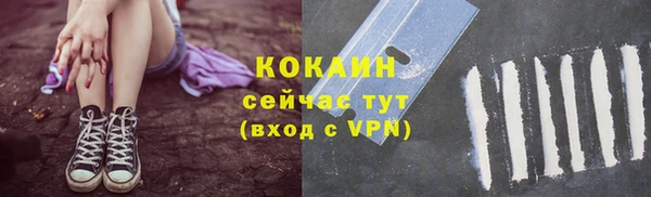 трава Абинск