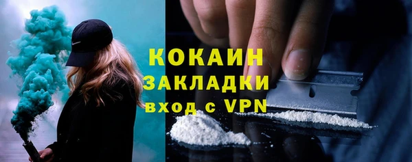 гашик Абаза