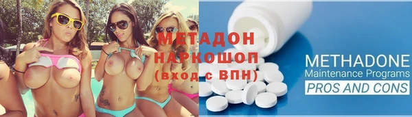 гидра Алзамай