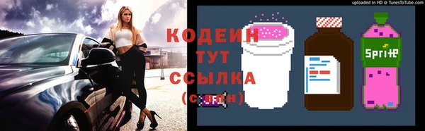 трава Абинск