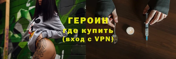 гашик Абаза