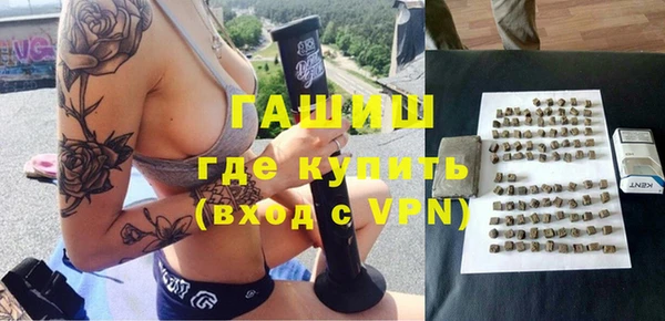 трава Абинск