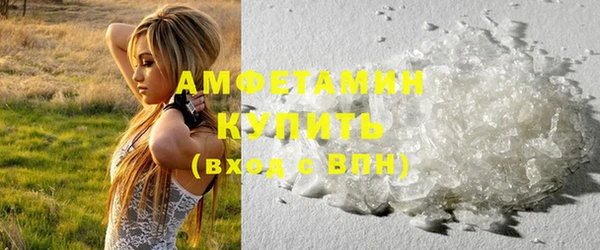 эйфоретик Абдулино