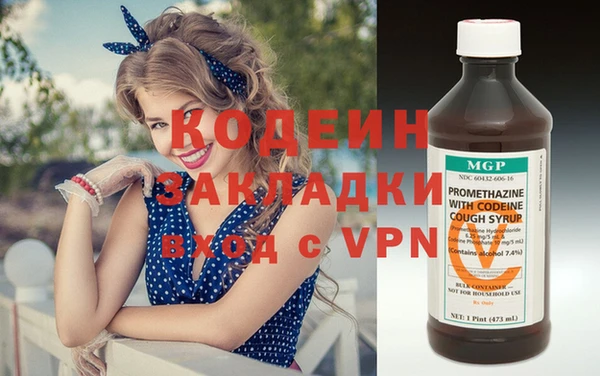 гашик Абаза