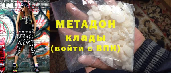 MDMA Алексин