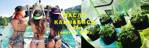 трава Абинск