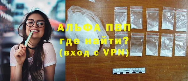 трава Абинск