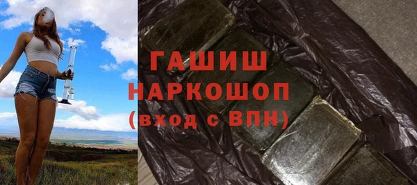 эйфоретик Абдулино