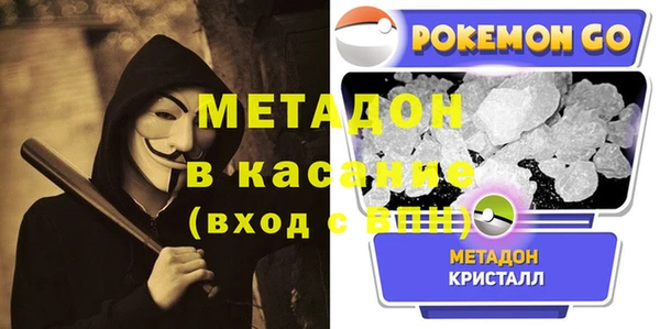 эйфоретик Абдулино