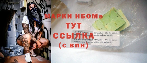 MDMA Алексин