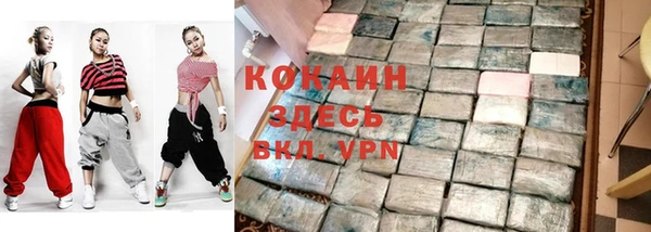 эйфоретик Абдулино