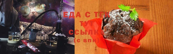эйфоретик Абдулино