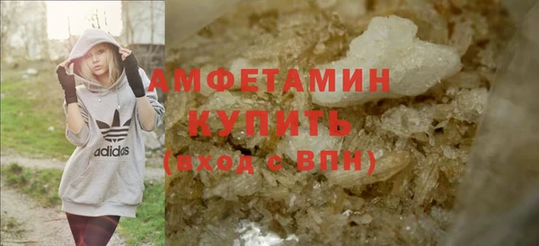 трава Абинск