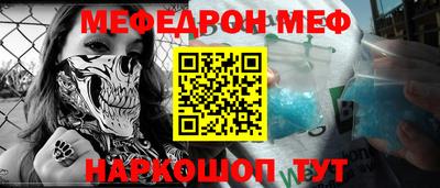 а пвп мука Ирбит