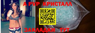 а пвп мука Ирбит
