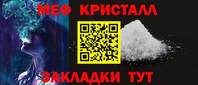 а пвп мука Ирбит