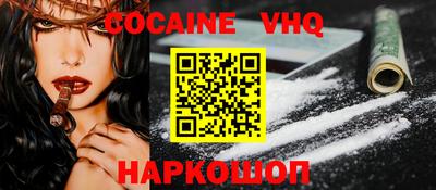 spice Изобильный