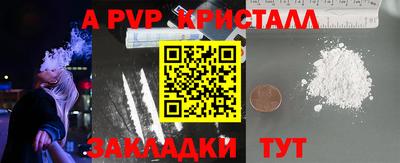 spice Изобильный