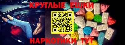 а пвп мука Ирбит