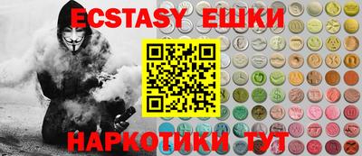 ECSTASY Ипатово