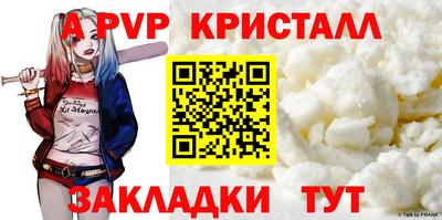 а пвп мука Ирбит