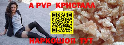 а пвп мука Ирбит