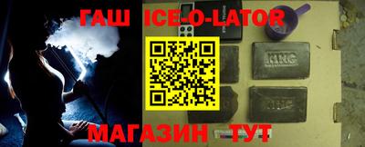 мяу мяу кристалл Туймазы