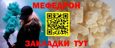 а пвп мука Ирбит