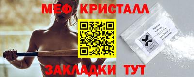 а пвп мука Ирбит