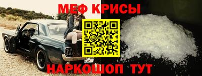 а пвп мука Ирбит