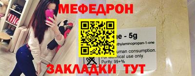 мефедрон Тула