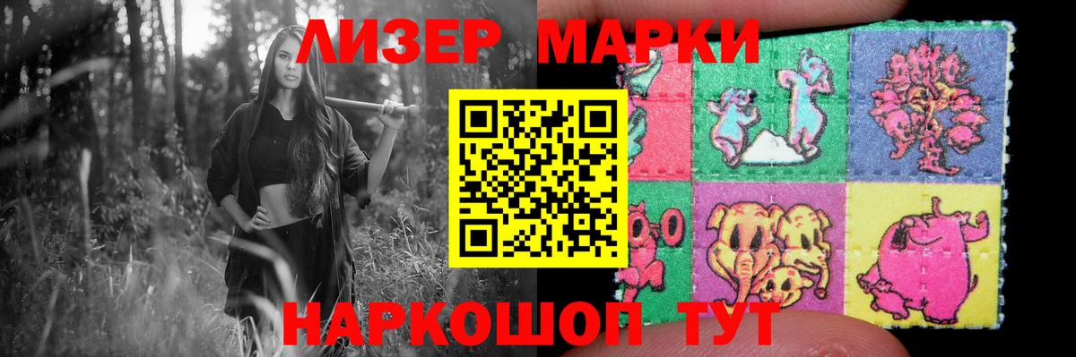 Новокубанск  ЛСД экстази кислота  Вход с VPN  Лсд 25 экстази ecstasy 