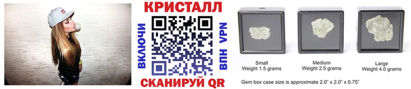 Первитин Декстрометамфетамин 99.9% Новокубанск