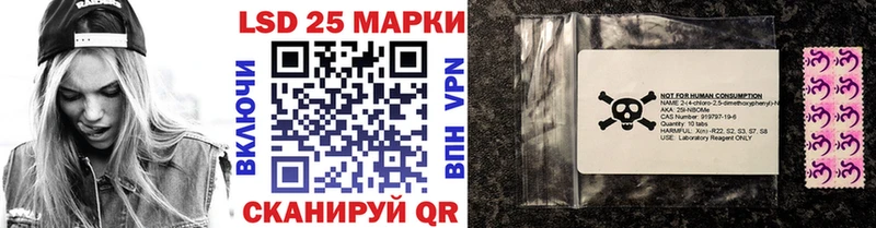 Марки N-bome 1,8мг Новокубанск