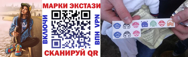 Наркотические марки 1,5мг  Новокубанск 