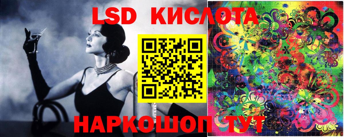 Новокубанск  Марки NBOMe 1500мкг  Марки NBOMe 1500мкг  Вход с VPN 