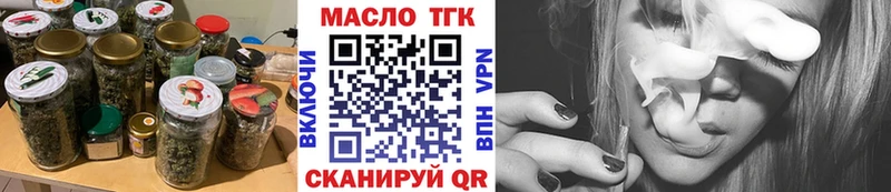 Дистиллят ТГК жижа  цены наркотик  Новокубанск 