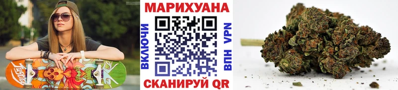 Марихуана семена blacksprut рабочий сайт Новокубанск