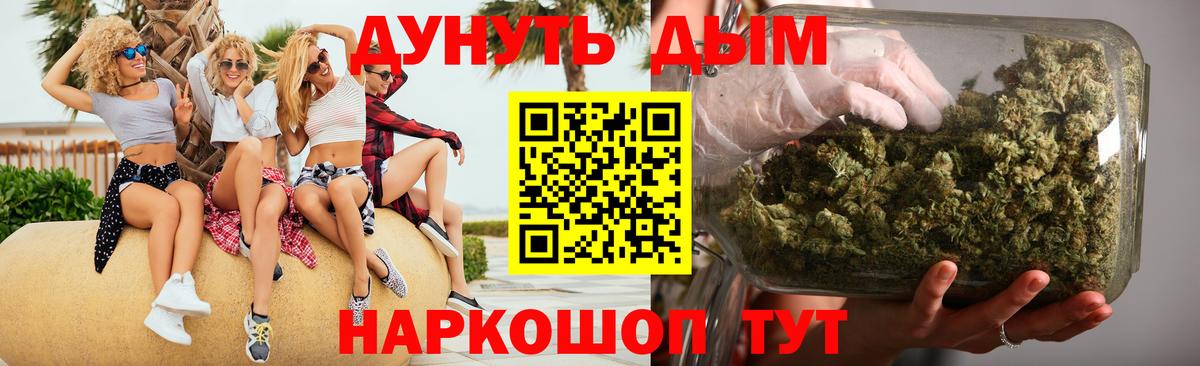 Шишки марихуана сатива  Бошки марихуана SATIVA & INDICA  Бошки марихуана THC 21%  Новокубанск  Вход с VPN 